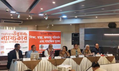 ১৫ বছরে সম্পদ ও ভোগের বৈষম্য বেড়েছে : সিপিডি