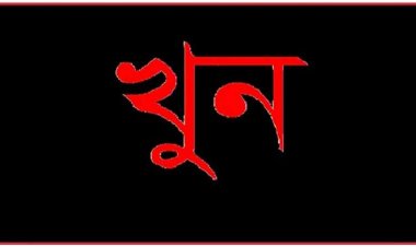 কুমিল্লায় ছয় মাসে ৫৫ খুন