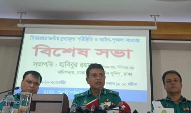বাজার মনিটরিংয়ে ভোক্তার সঙ্গে পুলিশও থাকবে : ডিএমপি কমিশনার