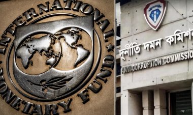 দুদকের সঙ্গে আইএমএফ’র বৈঠক