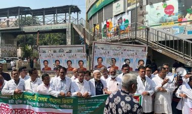 খালেদা জিয়ার মুক্তি দাবিতে চিকিৎসকদের ভিন্নধর্মী কর্মসূচি