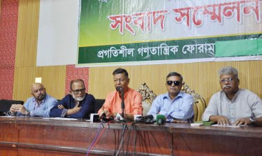 নতুন রাজনৈতিক দল ‘প্রগতিশীল গণতান্ত্রিক ফোরাম’ গঠন করলেন নাজিম