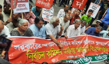 দ্বাদশ সংসদ নির্বাচনের তফসিল প্রতিহতের ঘোষণা বাম জোটের