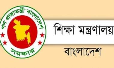 এমপিওভুক্ত হলো ৯১ প্রতিষ্ঠান