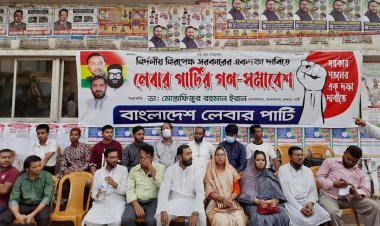 লেবার পার্টি সভাপতির অভিযোগ আরেকটি হেফাজতকাণ্ড ঘটিয়ে আন্দোলন দমাতে চায় সরকার