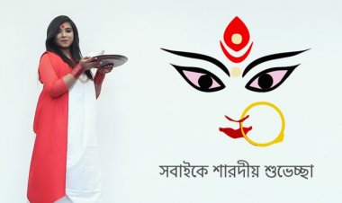 আগামীকাল শারদীয় দুর্গোৎসব শুরু, আজ বোধন