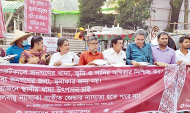 শূন্য থালা হাতে মিছিল করে বিশ্ব খাদ্য দিবস পালন