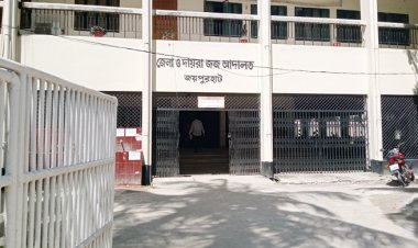 জয়পুরহাটে হত্যা মামলায় বাবা-ছেলের যাবজ্জীবন