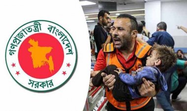 ফিলিস্তিনের জন্য শনিবার রাষ্ট্রীয় শোক ঘোষণা