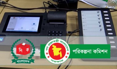 ইভিএমের বকেয়া ৬০ কোটি, অর্থ দেবে না পরিকল্পনা কমিশন