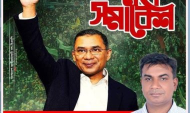 আ.লীগে যোগ দেওয়া কাউন্সিলর ফিরলেন বিএনপিতে