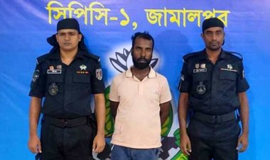 ৮ বছর পর শেরপুরে হত্যা মামলার সাজাপ্রাপ্ত আসামি গ্রেপ্তার