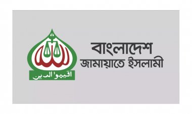 ২৮শে অক্টোবর শাপলা চত্বরে মহাসমাবেশের ডাক জামায়াতের