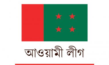 বায়তুল মোকাররম ঘিরে আওয়ামী লীগের ব্যাপক প্রস্তুতি