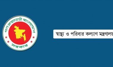 ৩৬৪ বিশেষজ্ঞ চিকিৎসককে পদোন্নতি