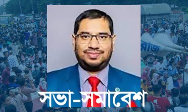 সভা-সমাবেশ করা সাংবিধানিক অধিকার: অনুমতি নেয়ার ধারণা বিভ্রান্তিকর