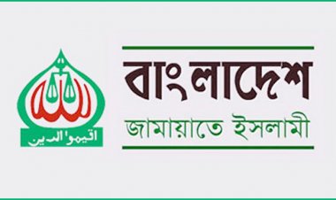 এবার ৩ দিনের অবরোধের ডাক দিলো জামায়াতও