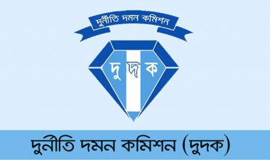 সরকারি গাড়ি ব্যবহারে দুদকের আসামি বিদ্যুতের ২ সিবিএ নেতা
