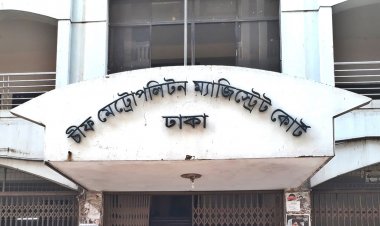 প্রধানমন্ত্রীকে নিয়ে উসকানিমূলক বক্তব্য মহিলা দলের সম্পাদক সুলতানার বিরুদ্ধে প্রতিবেদন পেছাল