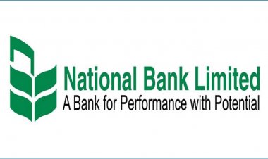 লোকসান বেড়েছে ন্যাশনাল ব্যাংকের