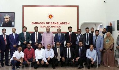 বাহরাইনে বাংলাদেশ দূতাবাস পরিদর্শনে প্রবাসী কল্যাণ মন্ত্রী