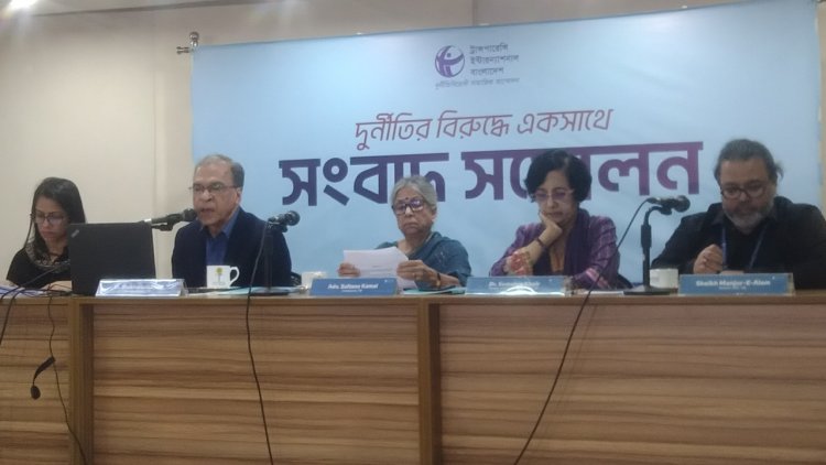 দুর্নীতিবিরোধী আইনের কার্যকর প্রয়োগ-বাস্তবায়নে ঘাটতি রয়েছে: টিআইবি