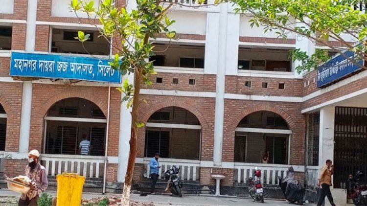 সিলেটে হত্যা ও মাদক মামলায় ২ জনের মৃত্যুদণ্ড