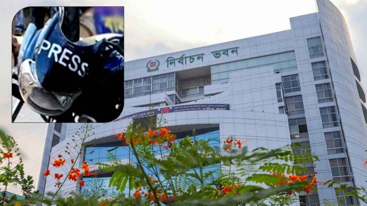 সাংবাদিকদের সঙ্গে ইসি সচিবের দুর্ব্যবহারের অভিযোগ