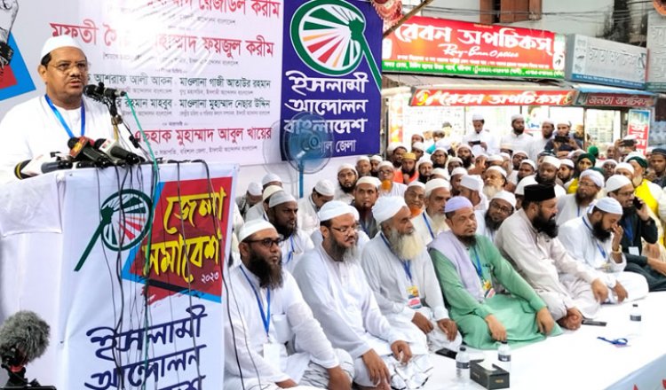 উন্নয়নের দোহাই দিয়ে সরকার নাগরিক অধিকার কেড়ে নিয়েছে: চরমোনাই পির