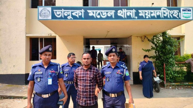 ভালুকায় আলোচিত স্কুলছাত্রী হত্যা মামলায় স্বামী গ্রেফতার