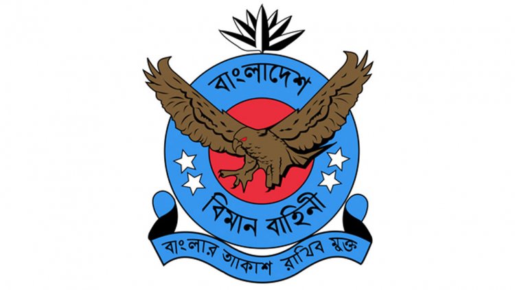 বগুড়ায় দুর্ঘটনায় বিমান বাহিনীর প্রশিক্ষণ বিমান