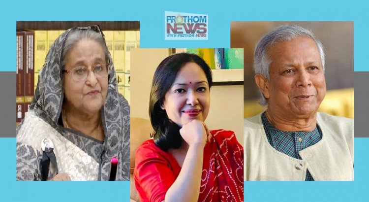 ড. ইউনূসের প্রতি প্রধানমন্ত্রীর ক্ষোভের কারণ নিয়ে রুমিন ফারহানার বিশ্লেষণ