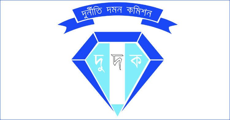  ৩ কোটি ৬৯ লাখ টাকার অবৈধ সম্পদ স্ত্রীসহ নৌ-পরিবহন অধিদপ্তরের সাবেক প্রকৌশলীর বিরুদ্ধে মামলা