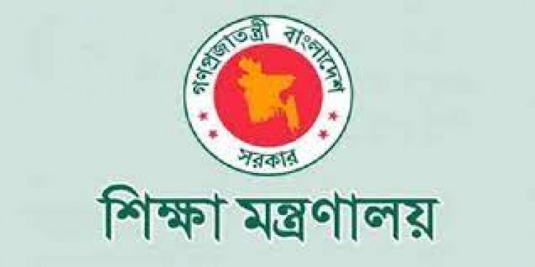  ১৭০ কলেজের অধ্যক্ষ পদ পাচ্ছেন শিক্ষা ক্যাডারের অধ্যাপকরা