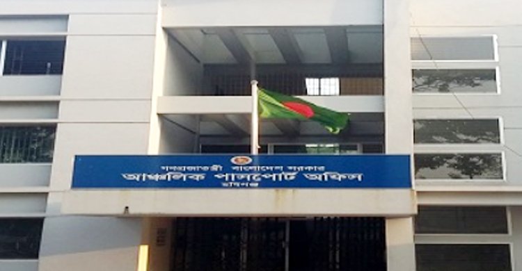  হবিগঞ্জে ভুয়া পরিচয়ে পাসপোর্ট করতে এসে রোহিঙ্গা তরুণী আটক