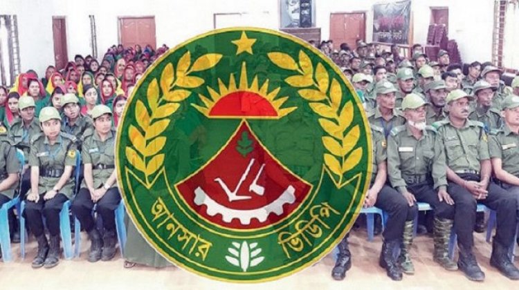 আটক-তল্লাশি-জব্দের ক্ষমতা পাচ্ছে আনসার, সংসদে বিল