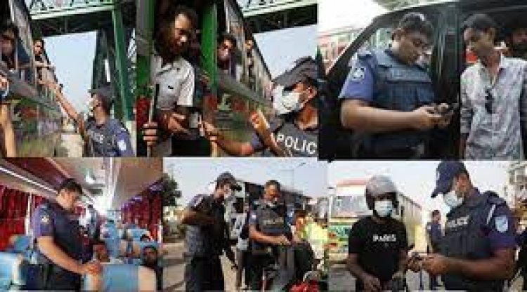 ঢাকায় ঢুকতে  যাত্রীদের মোবাইল, আইডি কার্ড ও ব্যাগ তল্লাশি