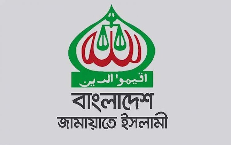 রোববার জামায়াতেরও হরতাল