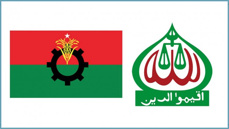 আজ সারা দেশে বিএনপি-জামায়াতের সকাল-সন্ধ্যা হরতাল