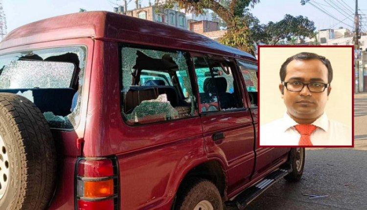 কিশোরগঞ্জে ইউএনও’র গাড়ি ভাঙচুর, পুলিশের গুলি