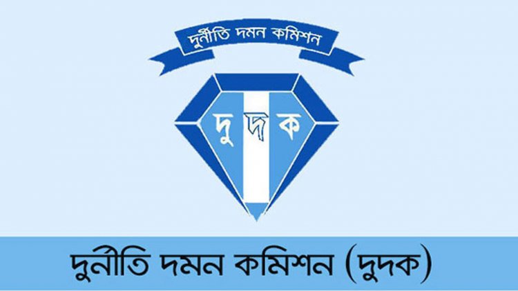 সরকারি গাড়ি ব্যবহারে দুদকের আসামি বিদ্যুতের ২ সিবিএ নেতা