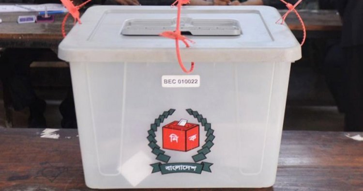 রাতেই কেন্দ্রে ব্যালট চান আইনশৃঙ্খলা বাহিনী