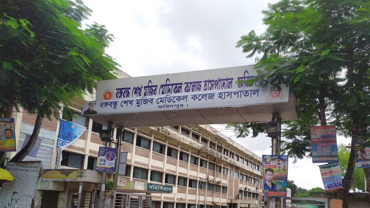 ফরিদপুরে ডেঙ্গুতে শিশুসহ আরও দুইজনের মৃত্যু