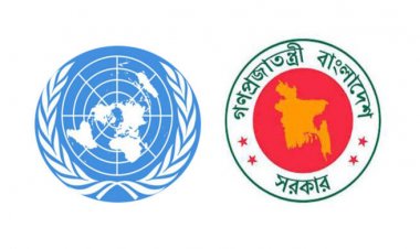 জাতিসংঘের বিবৃতির প্রতিবাদ জানালো সরকার