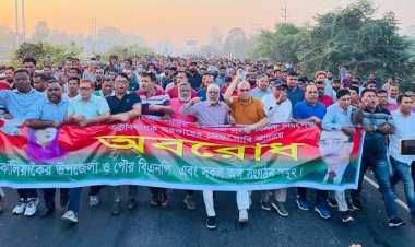 গাজীপুরে অবরোধের সমর্থনে বিএনপির বিশাল বিক্ষোভ মিছিল