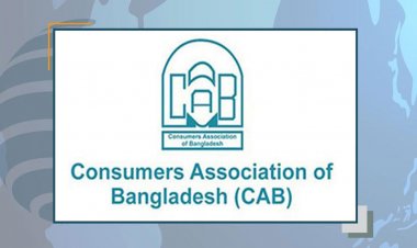 নিত্যপণ্যের সিন্ডিকেট ভাঙার দাবি ক্যাবের