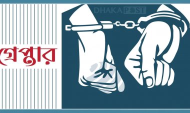 ছাত্রদল-যুবদলের ৩ নেতাকর্মী গ্রেপ্তার