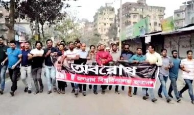 অবরোধে জবি ছাত্রদলের বিক্ষোভ মিছিল