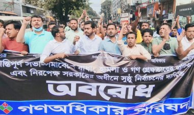 দেশের মানুষ স্বতঃস্ফূর্তভাবে অবরোধ পালন করছে: নুর
