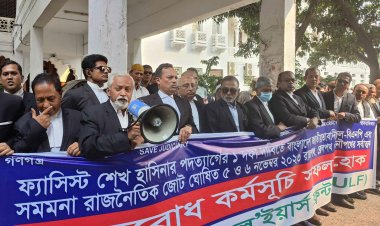 অবরোধের সমর্থনে বিএনপিপন্থি আইনজীবীদের মিছিল